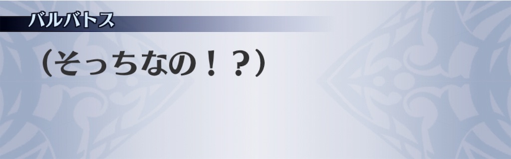 f:id:seisyuu:20190605212950j:plain
