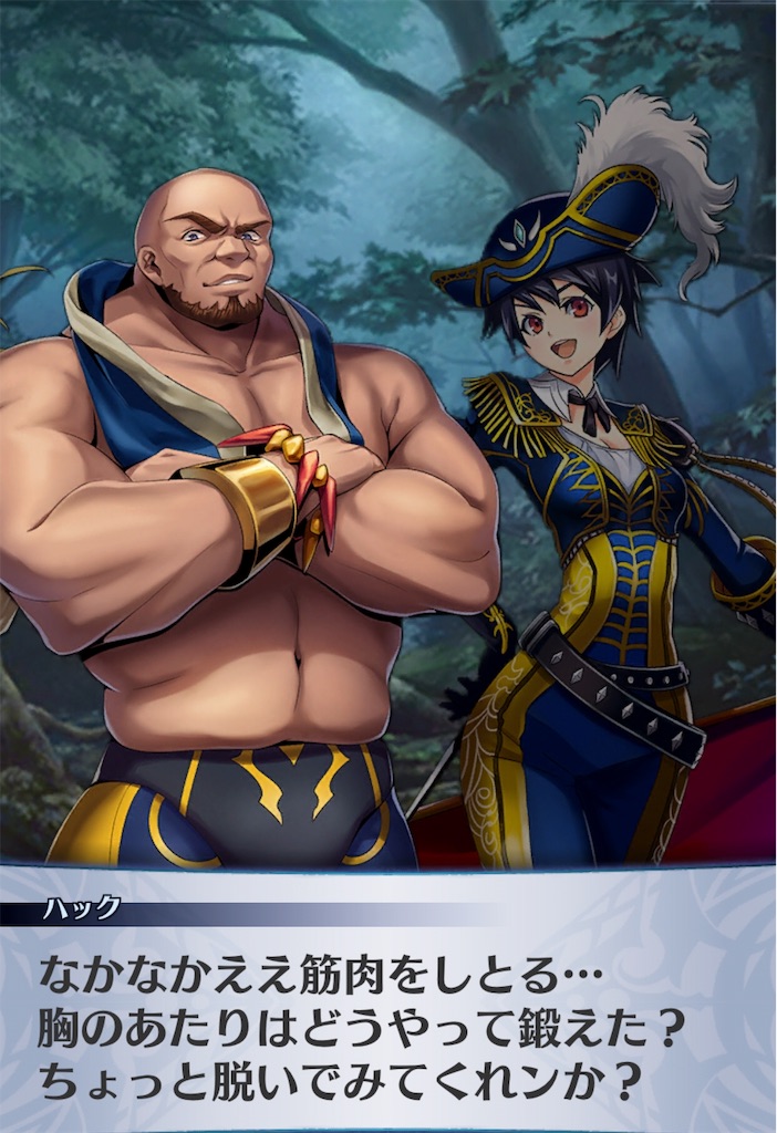 f:id:seisyuu:20190605213107j:plain