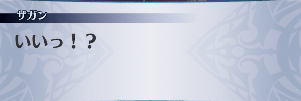 f:id:seisyuu:20190605213138j:plain