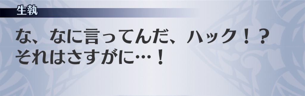 f:id:seisyuu:20190605213142j:plain