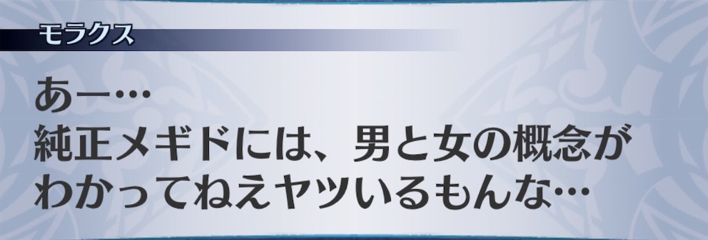 f:id:seisyuu:20190605213311j:plain