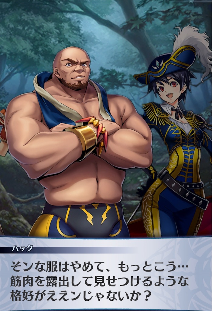 f:id:seisyuu:20190605213422j:plain