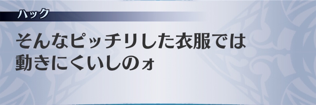 f:id:seisyuu:20190605213522j:plain