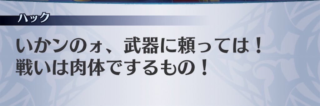 f:id:seisyuu:20190605213529j:plain