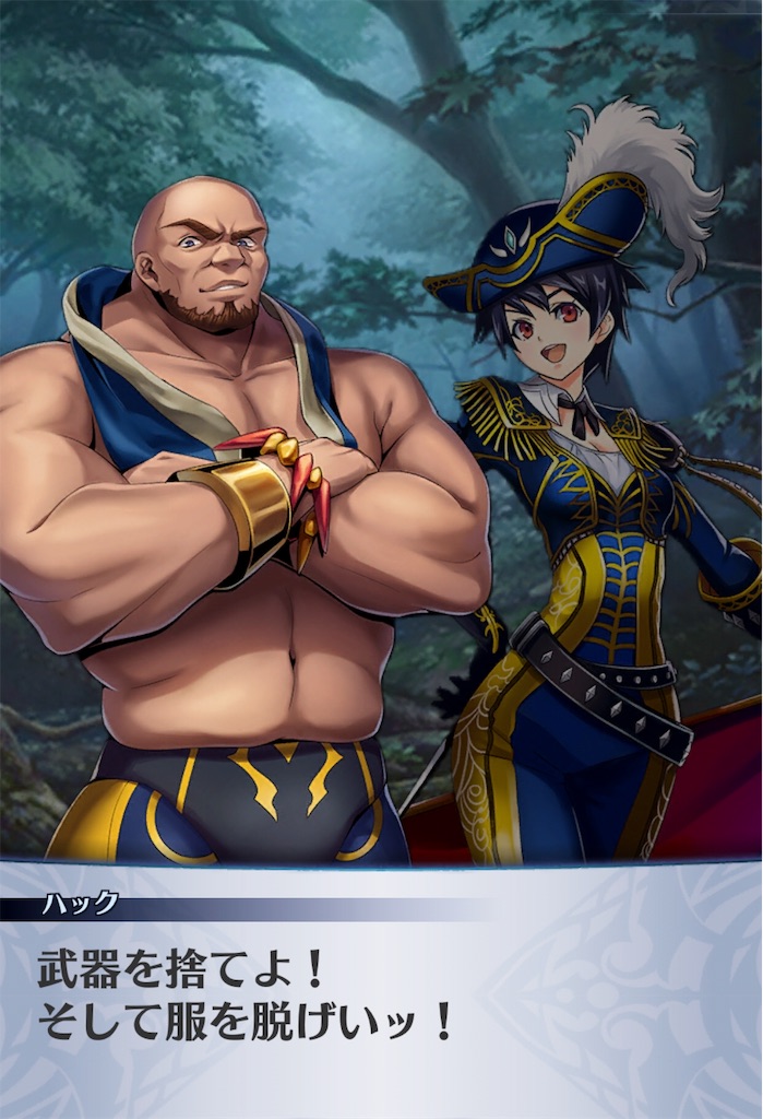 f:id:seisyuu:20190605213533j:plain