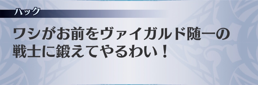 f:id:seisyuu:20190605213536j:plain