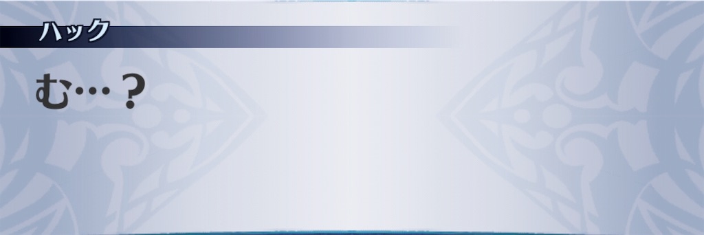 f:id:seisyuu:20190605213646j:plain