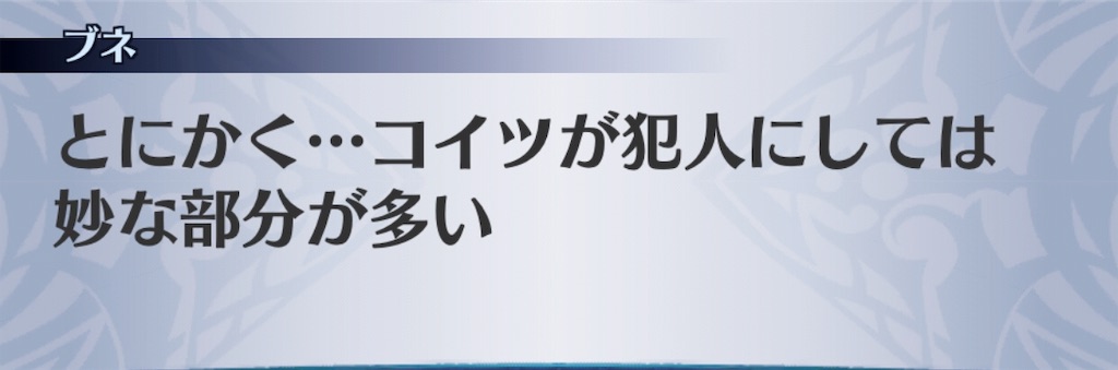 f:id:seisyuu:20190605213722j:plain