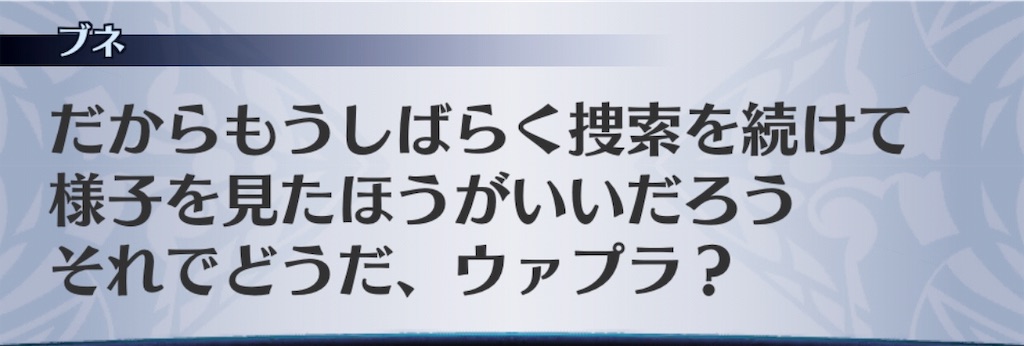f:id:seisyuu:20190605213725j:plain