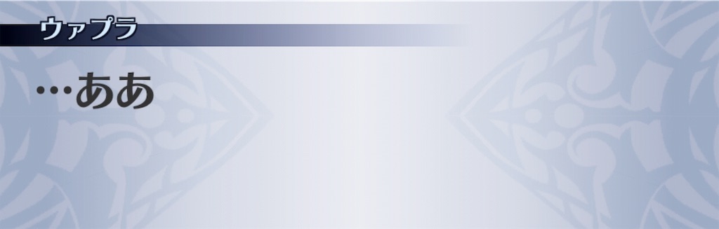 f:id:seisyuu:20190605213728j:plain