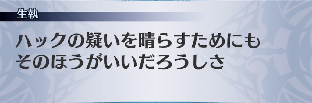 f:id:seisyuu:20190605213809j:plain
