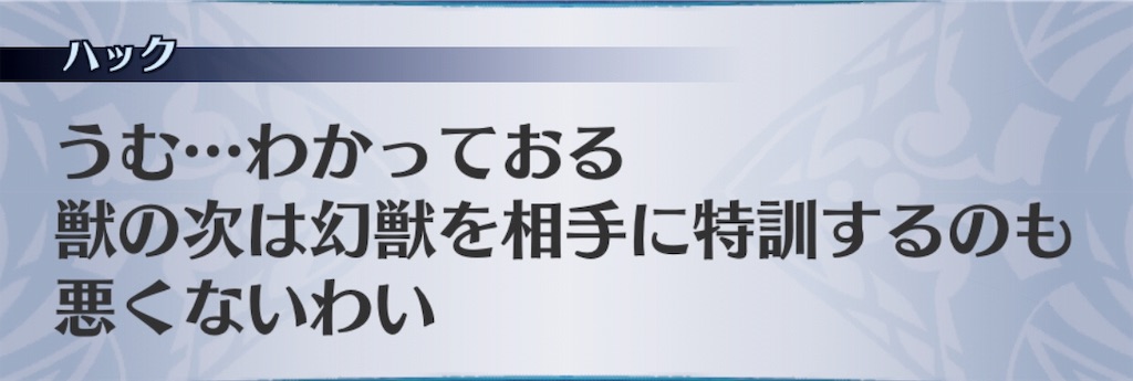 f:id:seisyuu:20190605213813j:plain