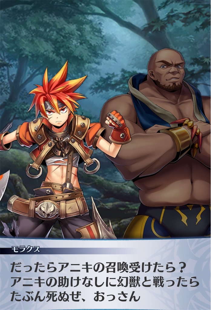 f:id:seisyuu:20190605213931j:plain
