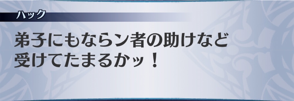f:id:seisyuu:20190605213935j:plain