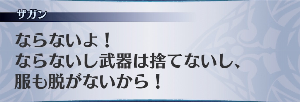 f:id:seisyuu:20190605214021j:plain