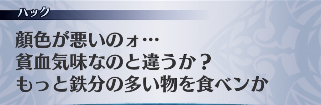 f:id:seisyuu:20190605214109j:plain