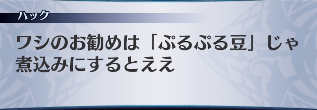 f:id:seisyuu:20190605214113j:plain