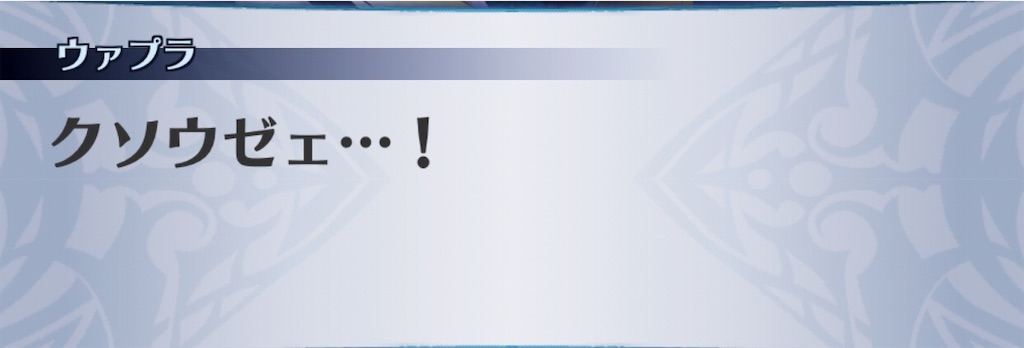 f:id:seisyuu:20190605214116j:plain