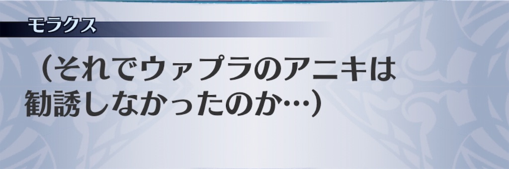 f:id:seisyuu:20190605214141j:plain