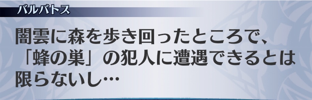 f:id:seisyuu:20190605214230j:plain