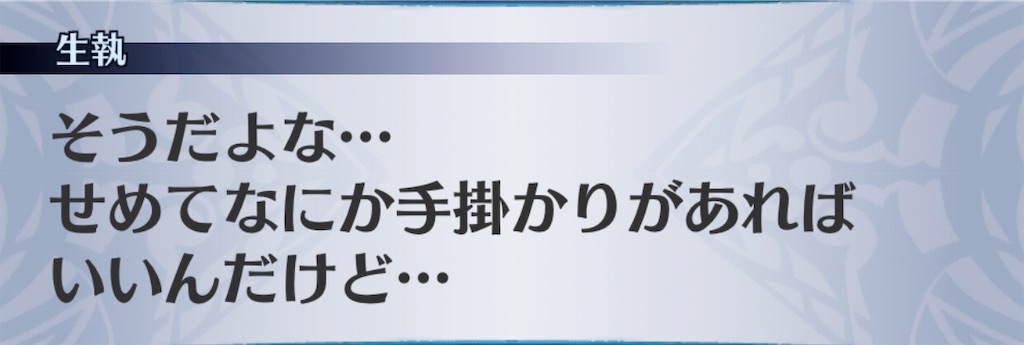 f:id:seisyuu:20190605214232j:plain