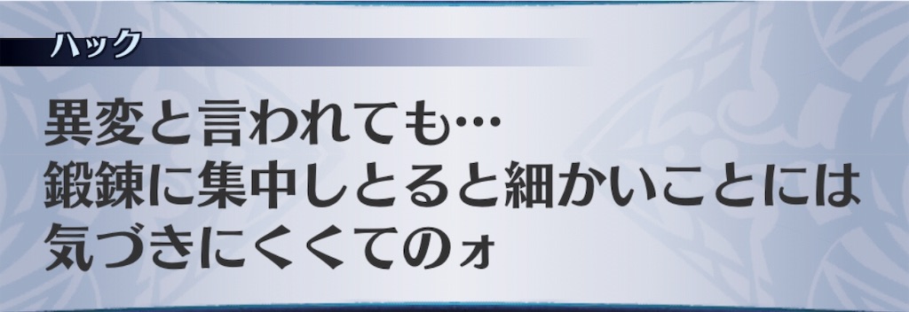 f:id:seisyuu:20190605214239j:plain