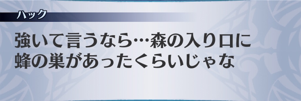 f:id:seisyuu:20190605214403j:plain