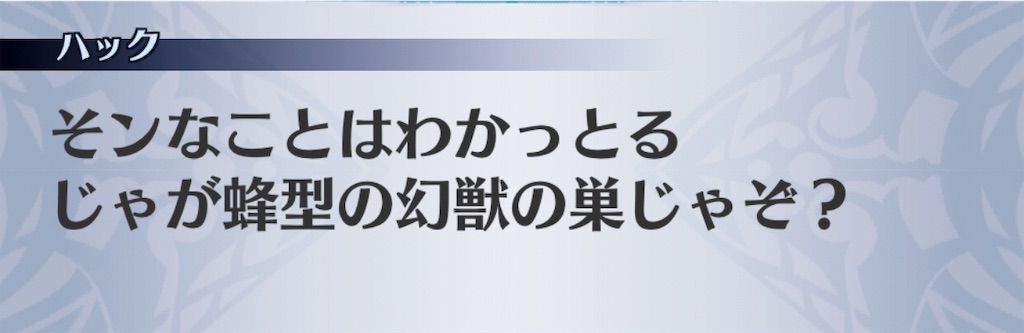 f:id:seisyuu:20190605214521j:plain