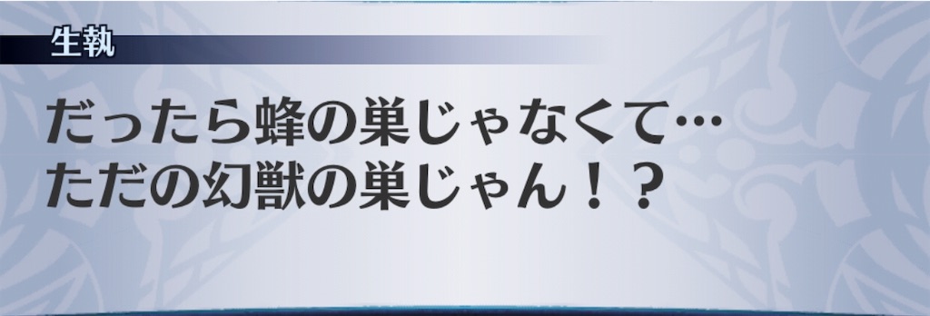 f:id:seisyuu:20190605214529j:plain