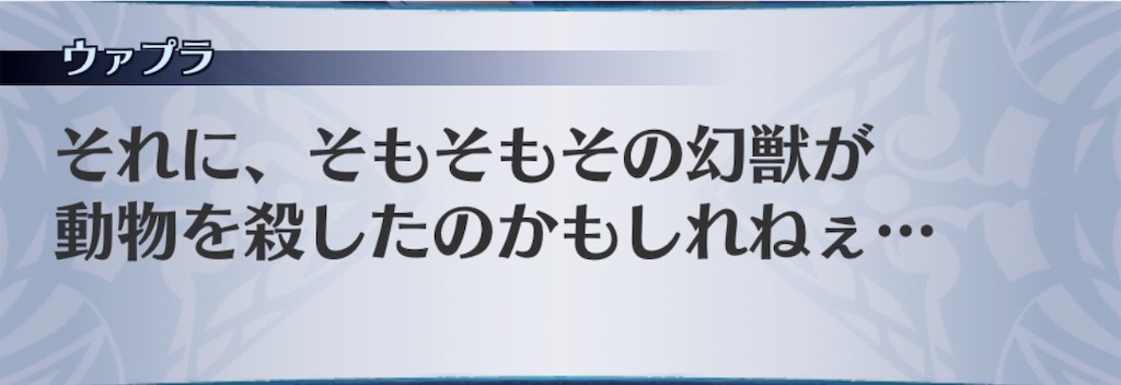 f:id:seisyuu:20190605214630j:plain