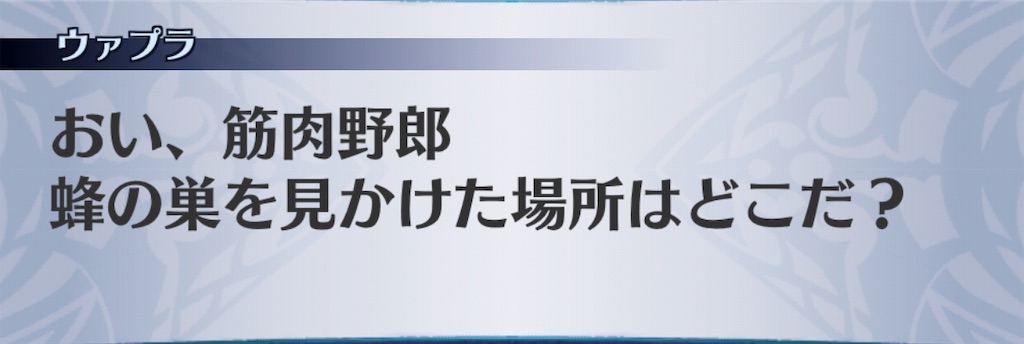 f:id:seisyuu:20190605214636j:plain