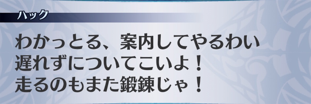 f:id:seisyuu:20190605214638j:plain