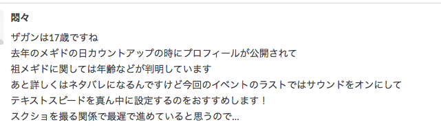 f:id:seisyuu:20190605225618p:plain