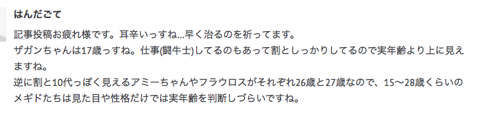 f:id:seisyuu:20190605225626p:plain