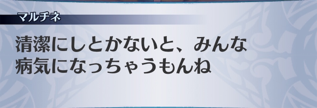 f:id:seisyuu:20190606205043j:plain