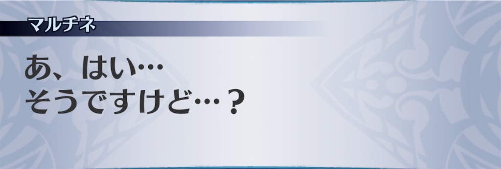 f:id:seisyuu:20190606205313j:plain