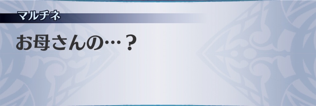 f:id:seisyuu:20190606205354j:plain