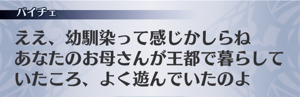 f:id:seisyuu:20190606205356j:plain