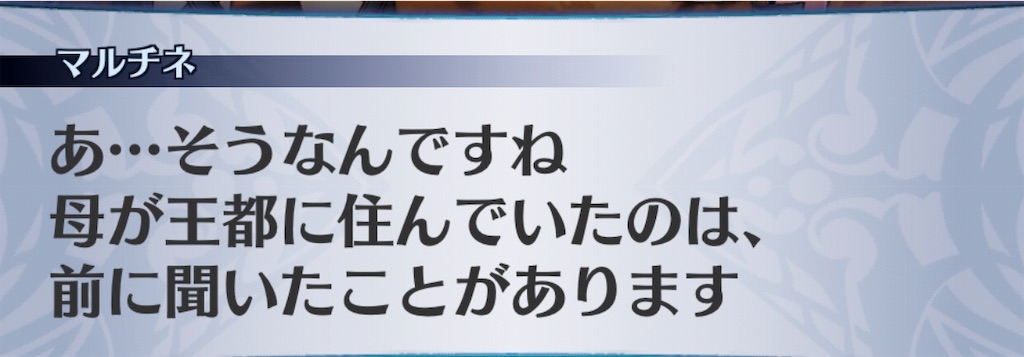 f:id:seisyuu:20190606205443j:plain