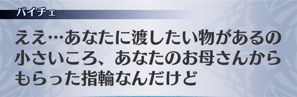 f:id:seisyuu:20190606205518j:plain