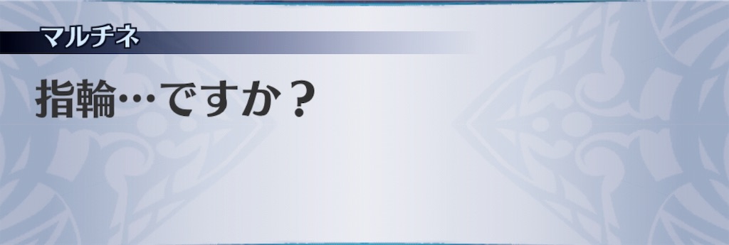 f:id:seisyuu:20190606205520j:plain