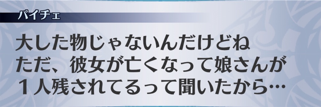f:id:seisyuu:20190606205554j:plain
