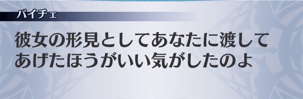 f:id:seisyuu:20190606205556j:plain
