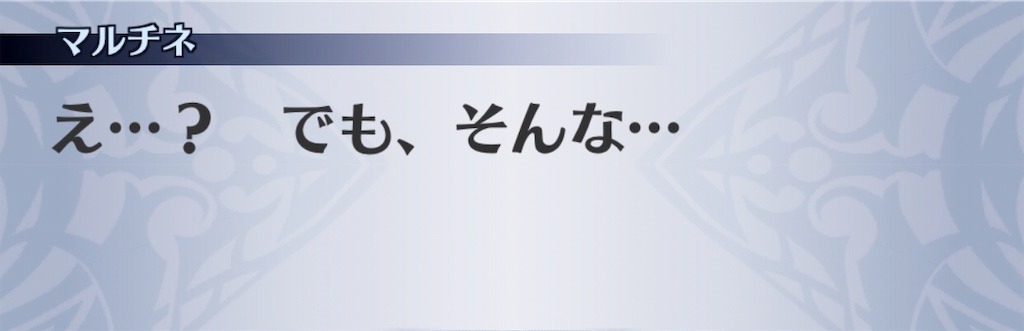 f:id:seisyuu:20190606205642j:plain