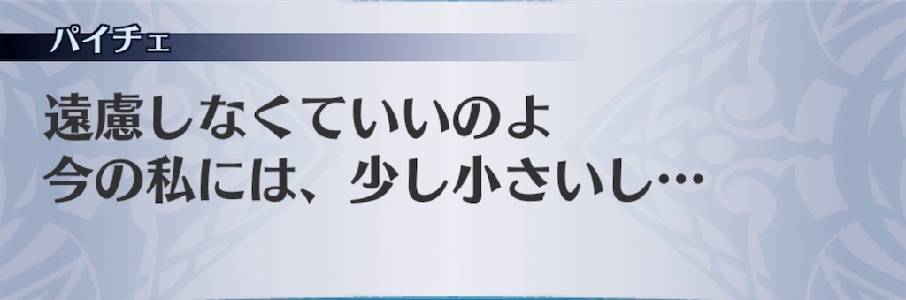 f:id:seisyuu:20190606205645j:plain