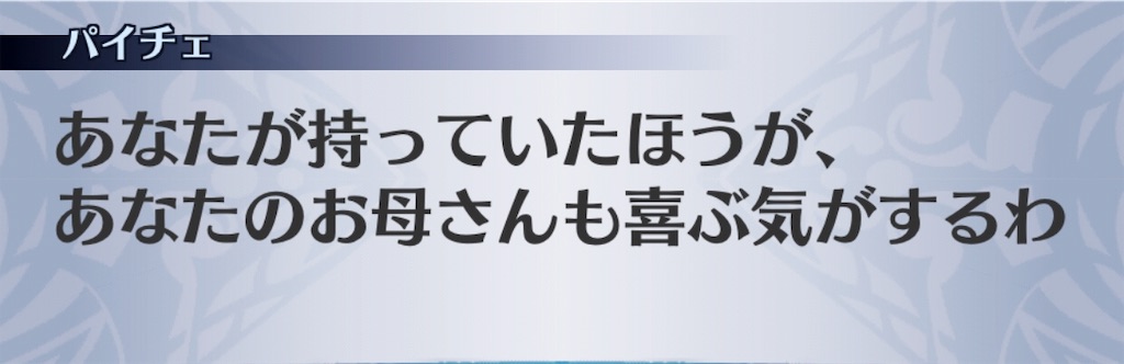 f:id:seisyuu:20190606205648j:plain