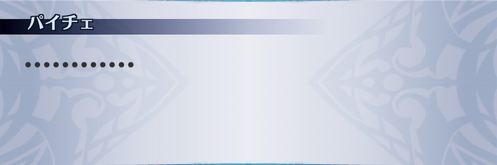 f:id:seisyuu:20190606205749j:plain