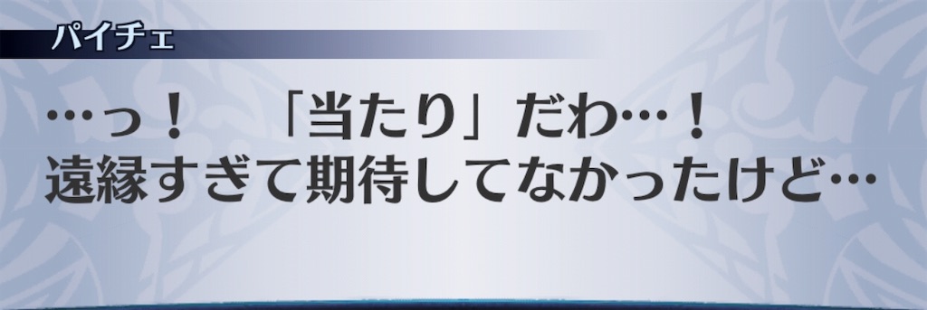 f:id:seisyuu:20190606205758j:plain