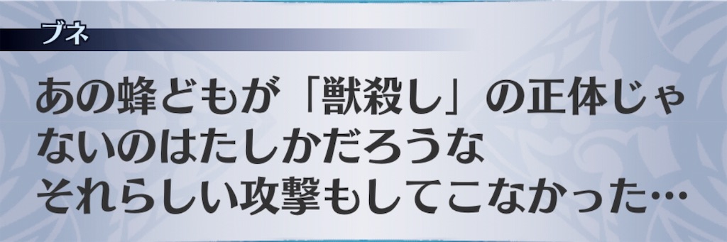 f:id:seisyuu:20190606205923j:plain