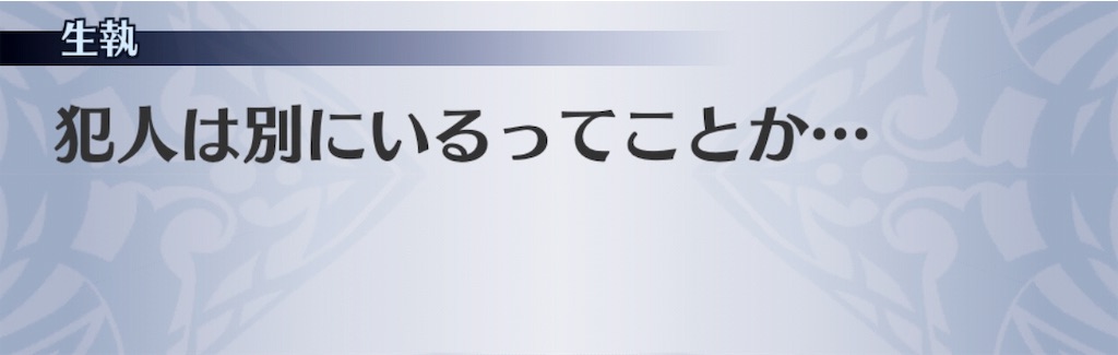 f:id:seisyuu:20190606205927j:plain